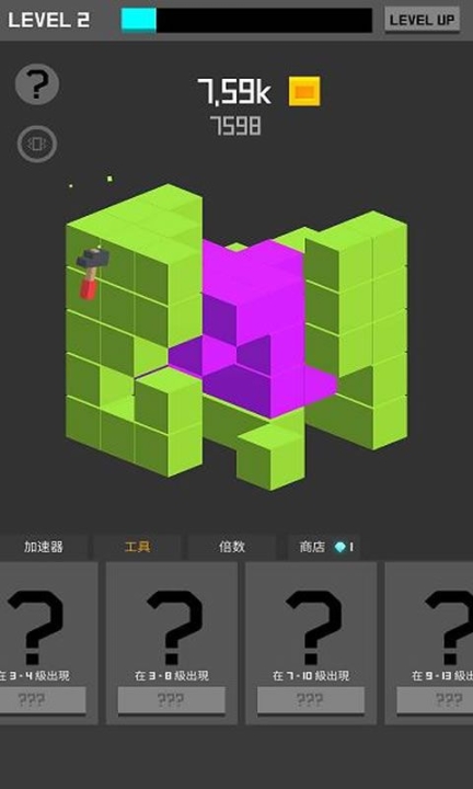 魔方游戏手机安卓版(The Cube)图4