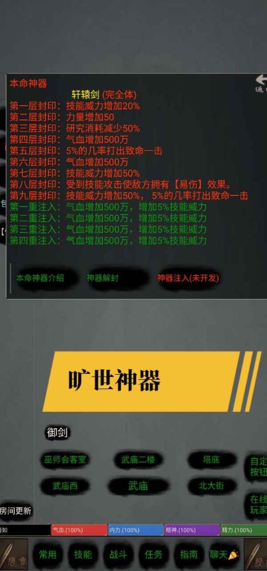仙客图5