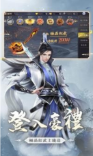 战破凌霄图1