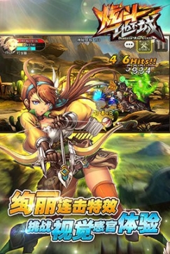 炫斗地下城正版图1