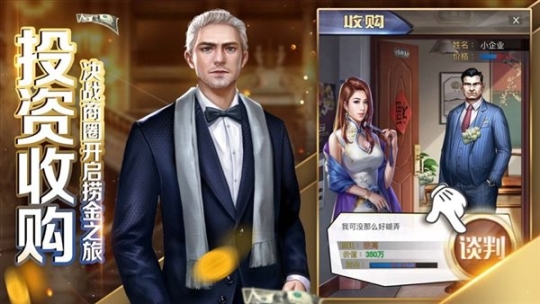 华娱之人生赢家图4