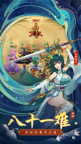 神行九歌图1