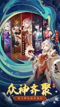 神行九歌图3
