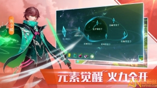 人形觉醒手游图3