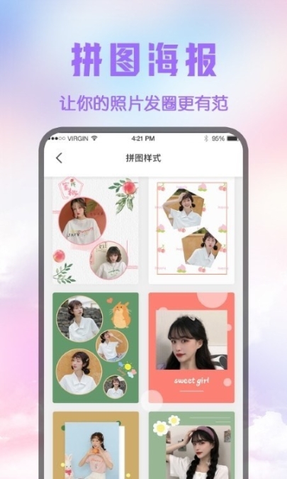 修图图片编辑器图1
