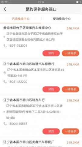 OE极润图1