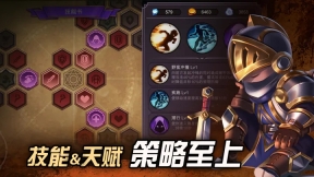 挖掘与地下城测试版图5