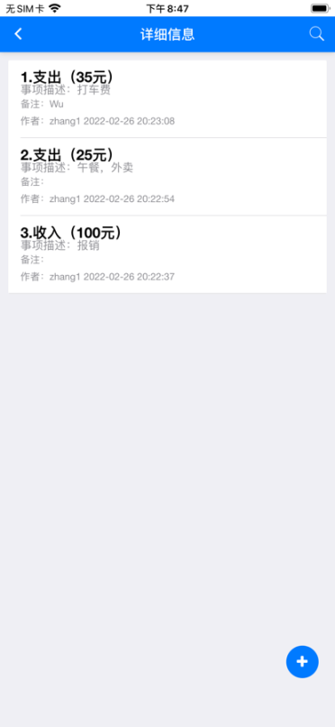 艺企赢管理图2