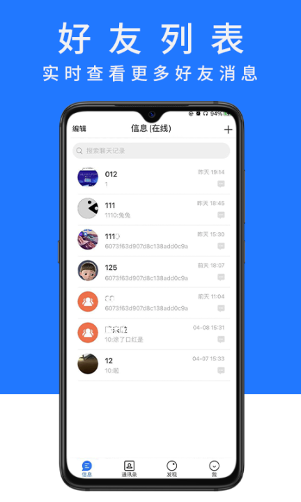 从聊图1