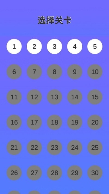 打碎圈圈最新版图2
