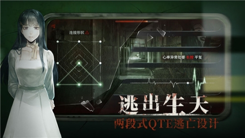 当火车鸣笛三秒完整版图4