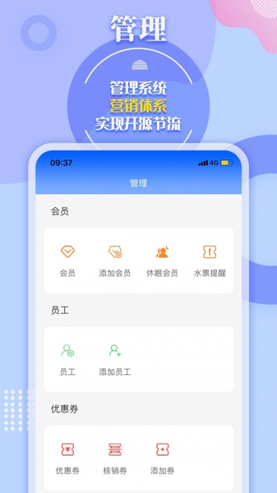 水云仓图2