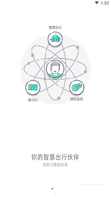 大雁出行图2