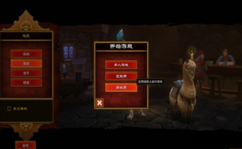 火炬之光2安卓移植版图1