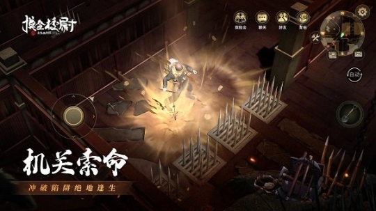 摸金校尉之九幽将军b服图2