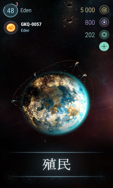 宇宙世界争霸图2