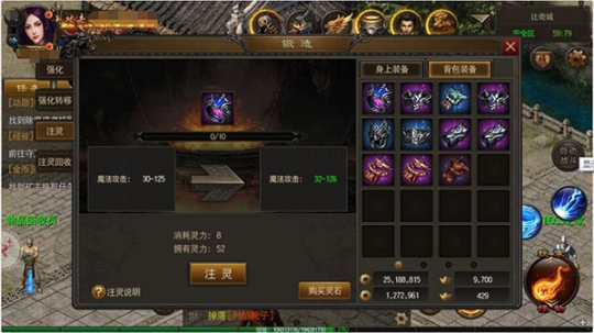 烈火雷霆图5