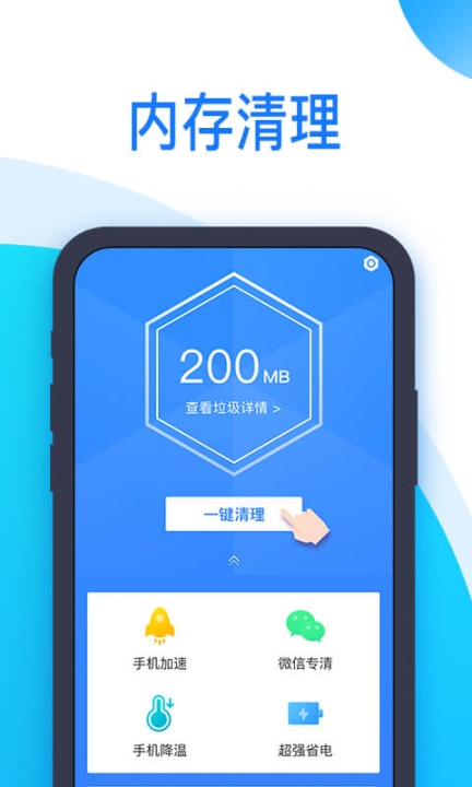 51清理王图2