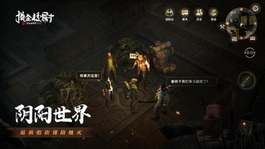 摸金校尉之九幽将军b服图3