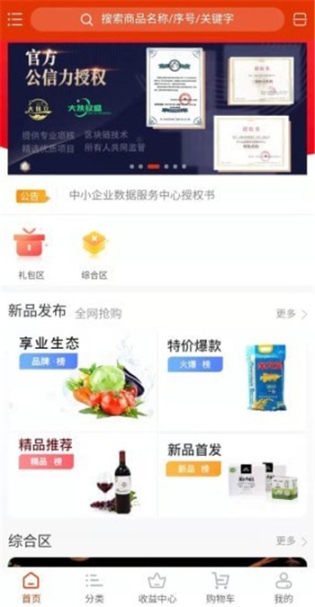 大扶欣盛图2
