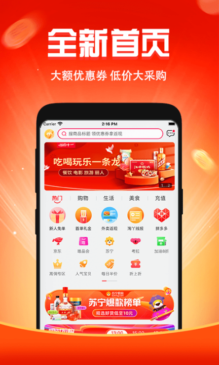 简淘图2