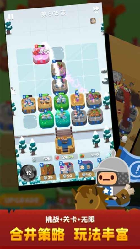 合合王国最新版(MergeTactics)图3