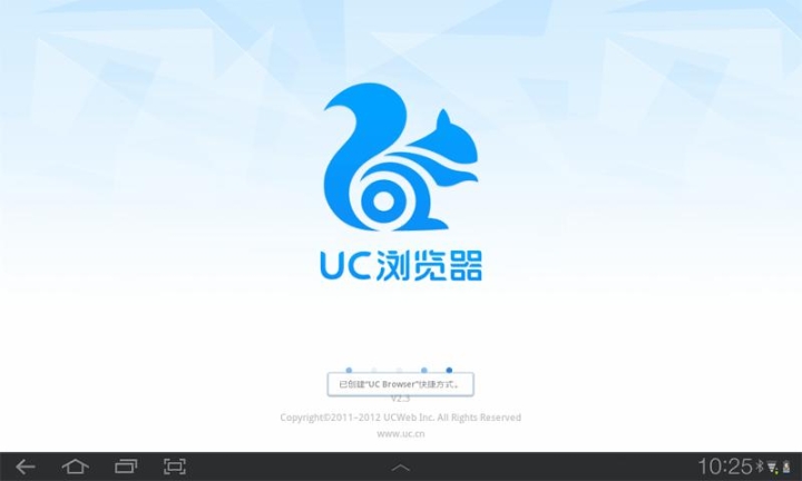 UC浏览器HD版图1