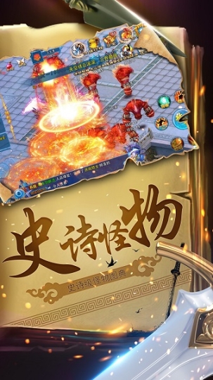 焚仙图2