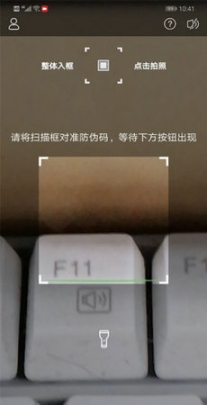 保诚信图2