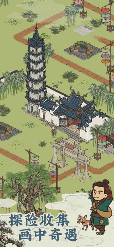 江南百景图完整版图1