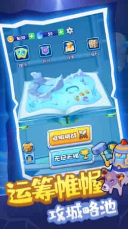 人兽冲突图1