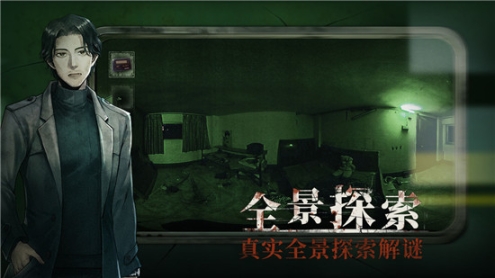 当火车鸣笛三秒完整版图2