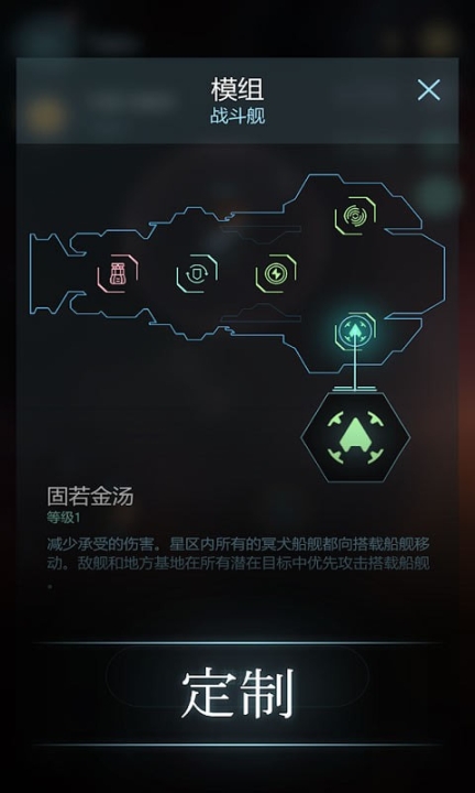 宇宙世界争霸图3