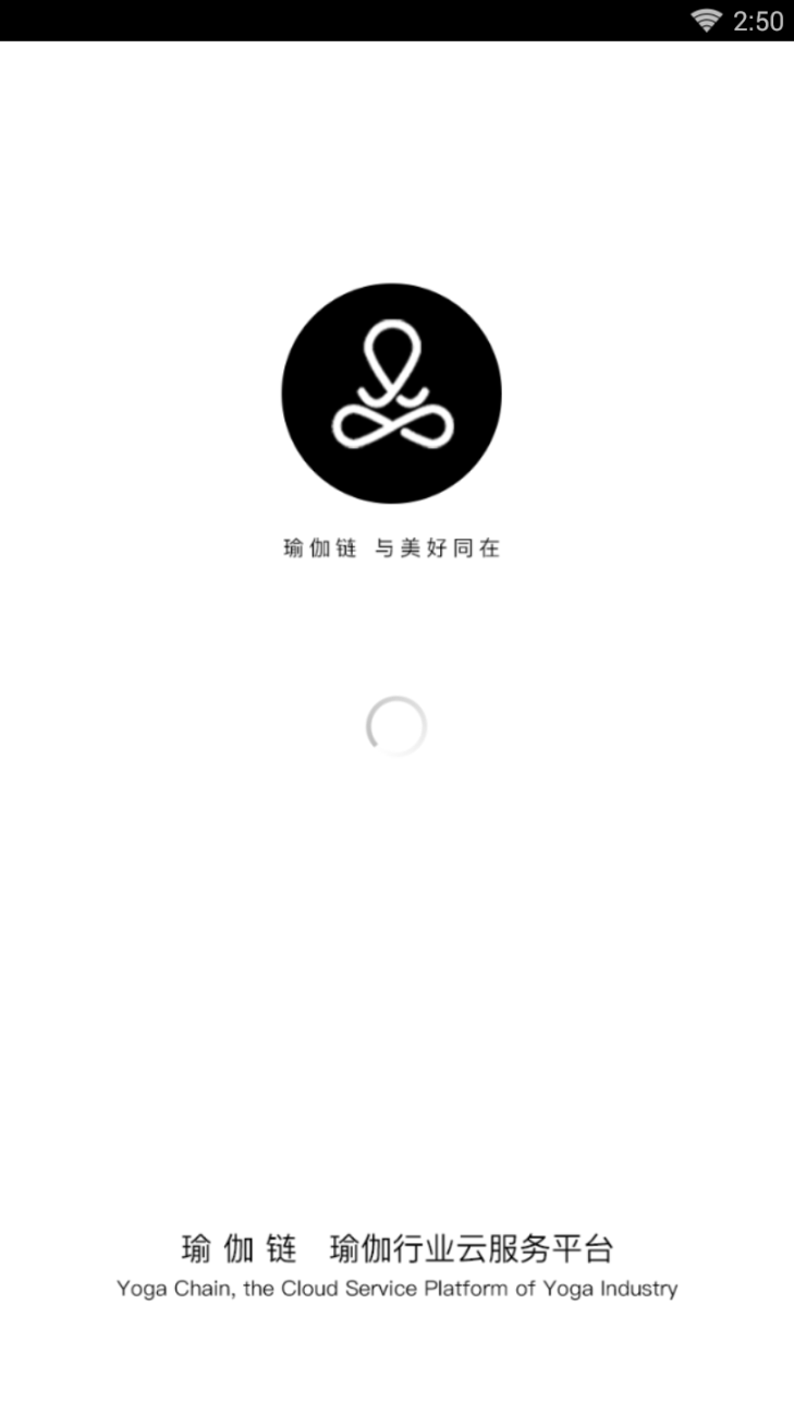 瑜伽链图4