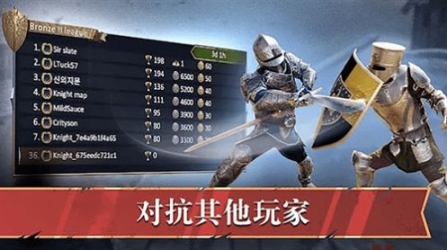 皇室之争图1