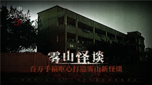 当火车鸣笛三秒完整版图1