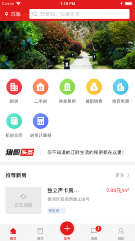 喜发发图4
