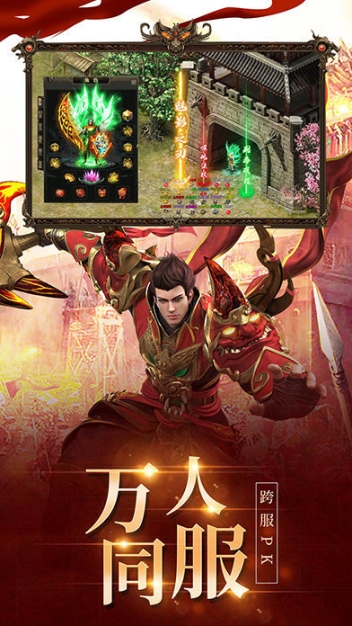 开局一把刀变态版图2
