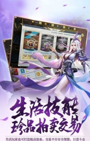 踏浪江湖行图2
