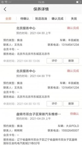 OE极润图3