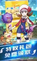 心动小精灵宠魅图2