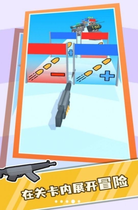 武器进化之路图2