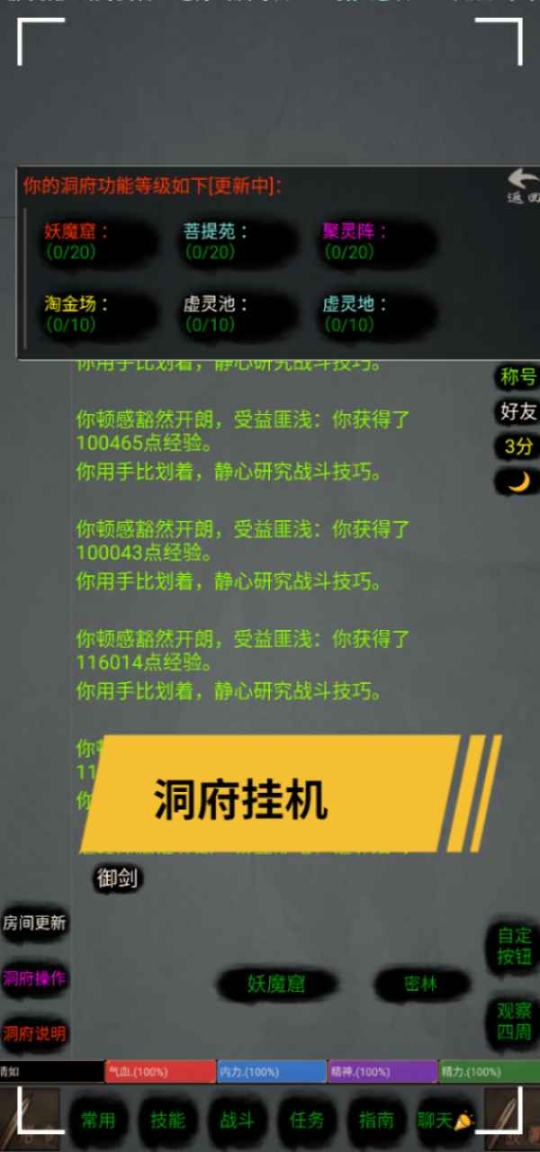 仙客图3