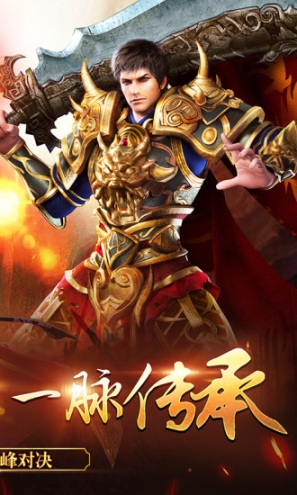 嗜血神戒图2