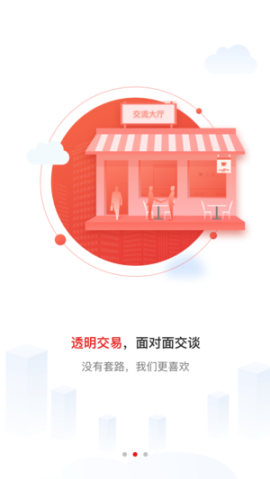 喜发发图2