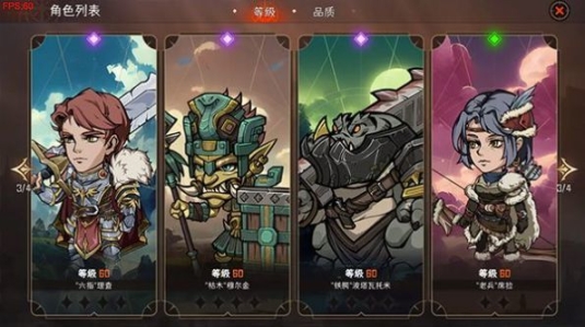 怪物梦境官方版图3