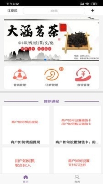 大涵茗茶图1
