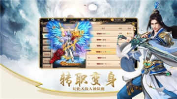 万古昆仑图2