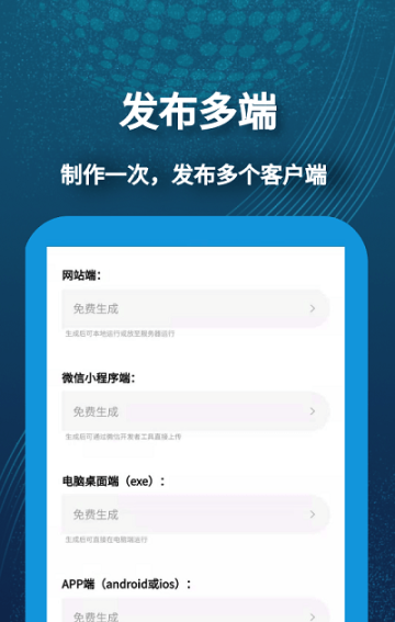 小肆开发图2