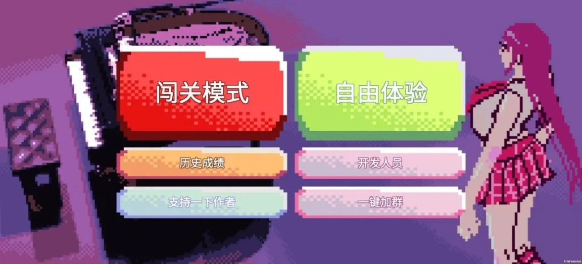 绝对音感图2
